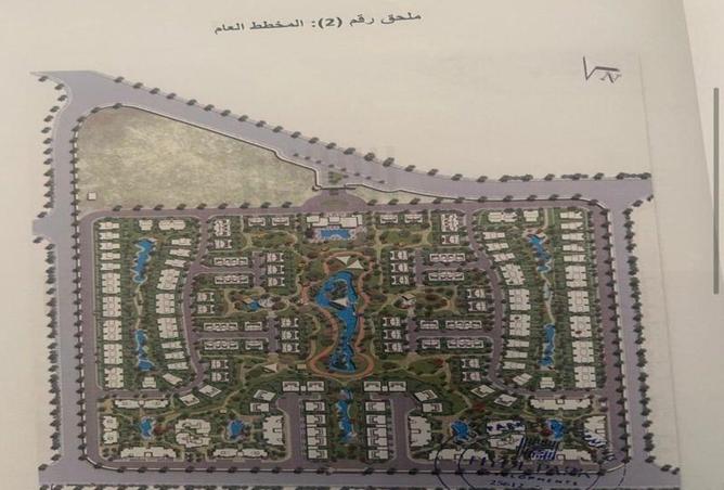 8084595 - Property Image 2