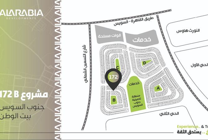 8450440 - صورة العقار 3