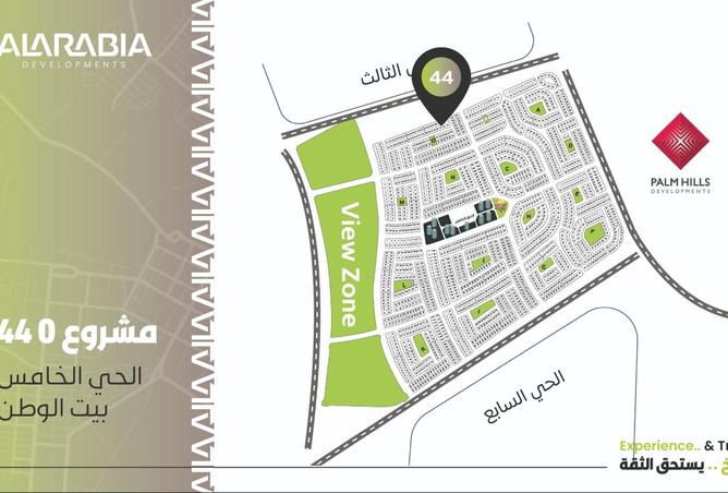 8139695 - صورة العقار 3