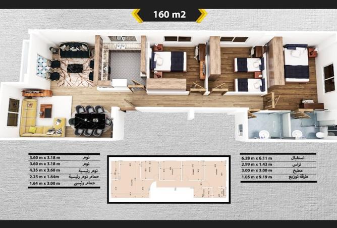 8339452 - صورة العقار 3