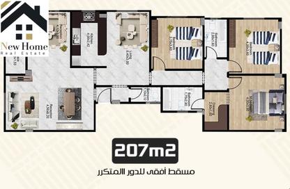 Apartment - 3 Bedrooms - 3 Bathrooms for sale in Al Rehab - New Cairo City - Cairo