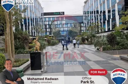 مساحات مكتبية - استوديو - 1 حمام للايجار في كابيتال بيزنس بارك - محور 26 يوليو - الشيخ زايد - الجيزة