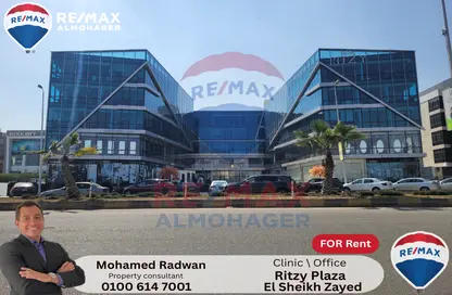 Clinic - Studio - 1 Bathroom for rent in The Gate Plaza Mall - 10th District - Sheikh Zayed City - Giza