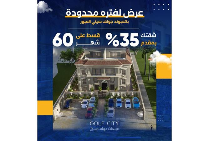 7991645 - Property Main Image
