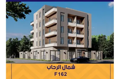 شقة - 3 غرف نوم - 2 حمامات للبيع في شمال الرحاب - مدينة القاهرة الجديدة - القاهرة