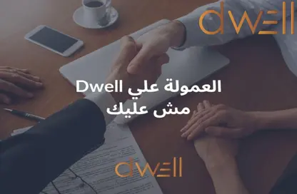 Twin House - 5 Bedrooms - 5 Bathrooms for sale in Mivida - 5th Settlement Compounds - The 5th Settlement - New Cairo City - Cairo