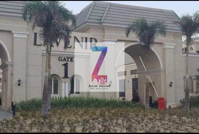 8459164 - الصورة الرئيسية للعقار