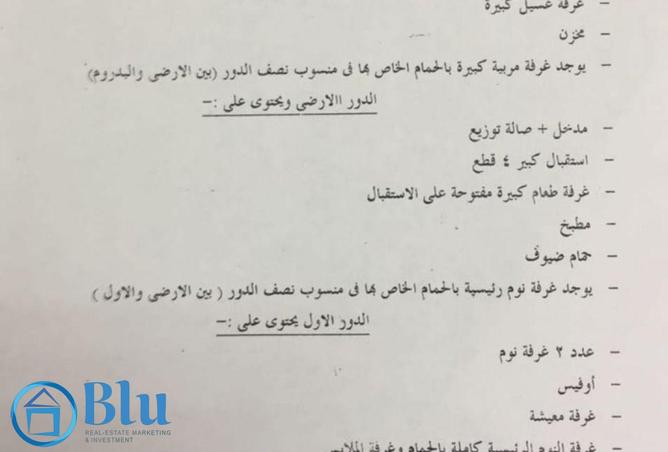 7934372 - صورة العقار 3