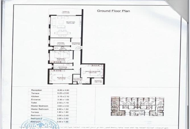 8347775 - صورة العقار 3