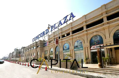 محل - استوديو - 2 حمامات للايجار في كونكورد بلازا - المستثمرين الجنوبية - مدينة القاهرة الجديدة - القاهرة