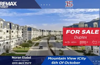 دوبلكس - 4 غرف نوم - 4 حمامات للبيع في ماونتن فيو تشيل اوت بارك - التوسعات الشمالية - مدينة 6 أكتوبر - الجيزة