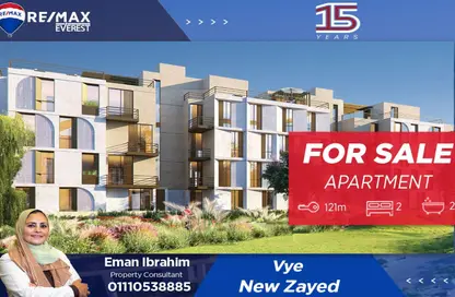شقة - 2 غرف نوم - 2 حمامات للبيع في فاي سوديك - مدينة زايد الجديدة - الشيخ زايد - الجيزة