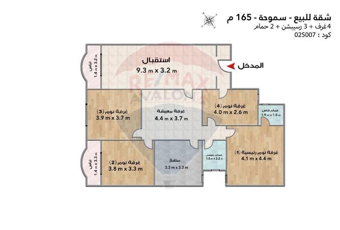 6231090 - صورة العقار 2