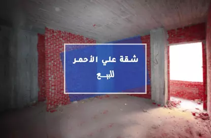 Apartment - 3 Bedrooms - 2 Bathrooms for sale in Al Gamaa District - Al Mansoura - Al Daqahlya