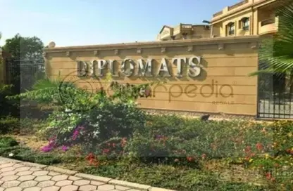 شقة - 3 غرف نوم - 2 حمامات للبيع في حي الدبلوماسيين - التجمع الخامس - مدينة القاهرة الجديدة - القاهرة