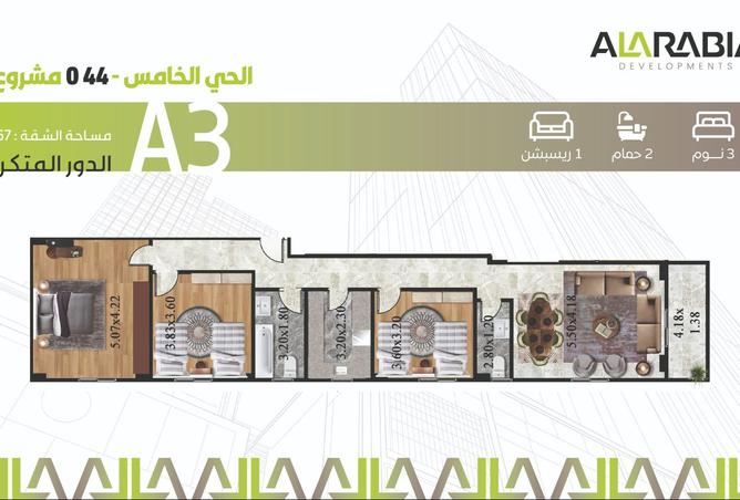 8361227 - صورة العقار 2