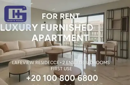 Apartment - 2 Bedrooms - 3 Bathrooms for rent in Lake View Residence - 5th Settlement Compounds - The 5th Settlement - New Cairo City - Cairo