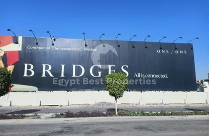 عيادة - استوديو - 1 حمام للبيع في بريدجس مول - محور 26 يوليو - الشيخ زايد - الجيزة