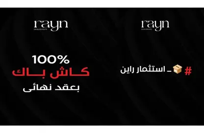 مساحات مكتبية - استوديو - 1 حمام للبيع في R3 - العاصمة الإدارية الجديدة - القاهرة