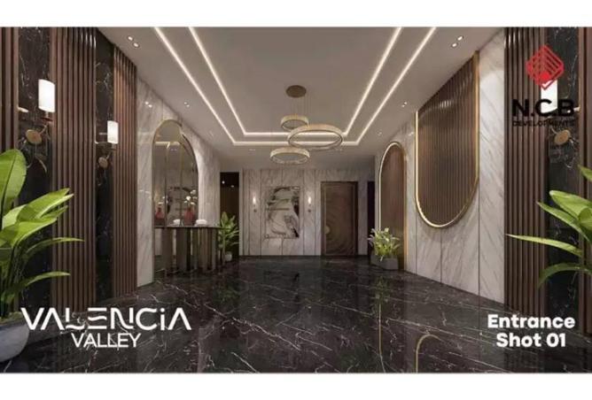 8177979 - صورة العقار 2