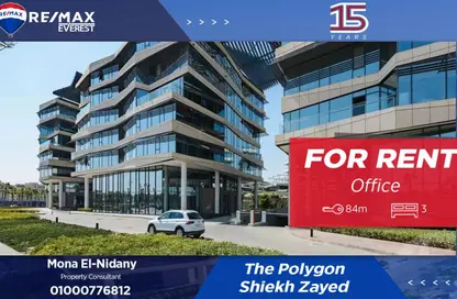 Office Space - Studio for rent in The Polygon - Sheikh Zayed Compounds - Sheikh Zayed City - Giza