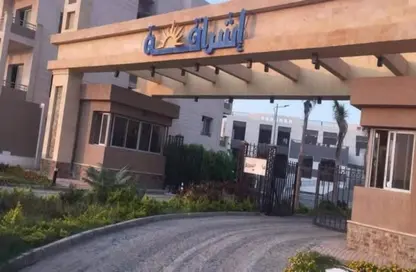 Apartment - 2 Bedrooms - 2 Bathrooms for sale in Ishraqa - 6 October Compounds - 6 October City - Giza