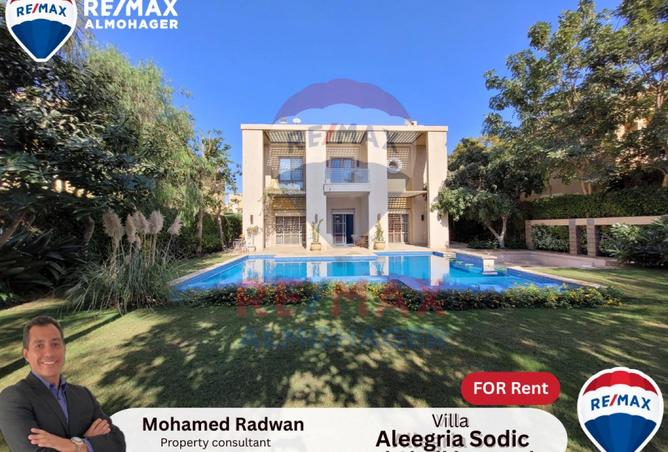 8392558 - Property Main Image