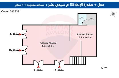 محل تجاري - استوديو - 1 حمام للايجار في شارع محمد نجيب - سيدي بشر - حي اول المنتزة - الاسكندرية