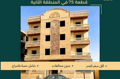 شقة - 3 غرف نوم - 2 حمامات للبيع في الحي المتميز - مدينة بدر - القاهرة
