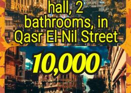 شقة - 3 غرف نوم - 1 حمام for للايجار in شارع الفلكي - عابدين - القاهرة
