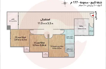 Apartment - 3 Bedrooms - 3 Bathrooms for sale in Smouha Square - Smouha - Hay Sharq - Alexandria