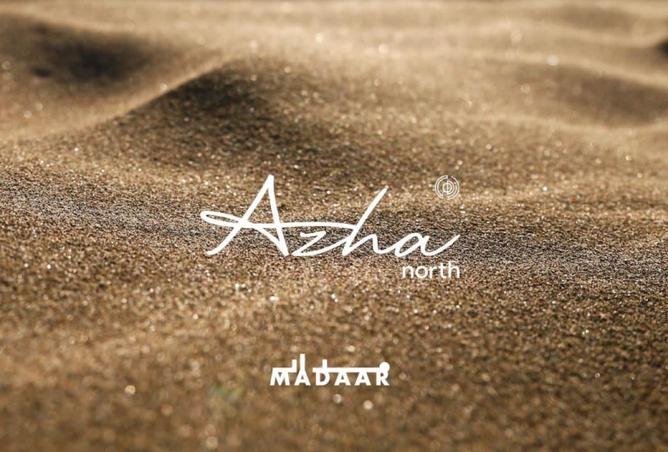 8006111 - صورة العقار 2