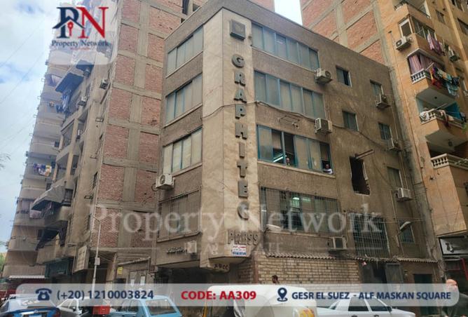 8540286 - صورة العقار 3