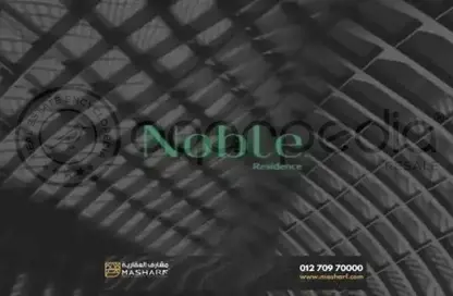 تاون هاوس - 3 غرف نوم - 4 حمامات للبيع في تاج سيتي - كمبوندات التجمع الخامس - التجمع الخامس - مدينة القاهرة الجديدة - القاهرة