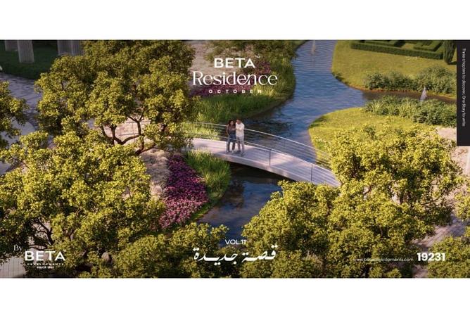 7970783 - صورة العقار 2