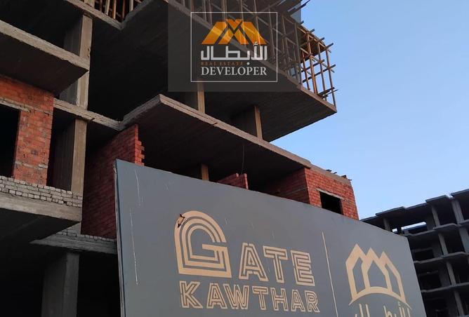 8251152 - Property Image 2