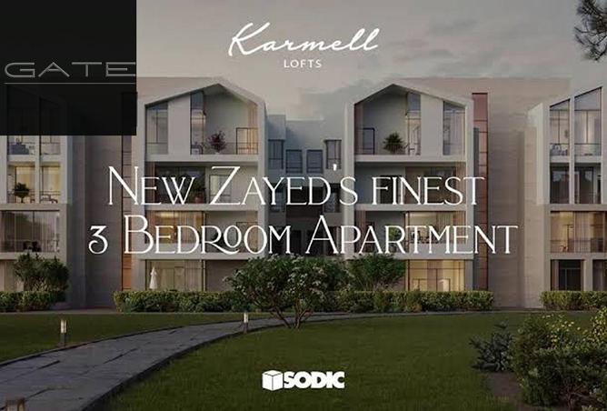 8254439 - صورة العقار 3