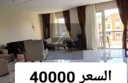 شقة - 2 غرف نوم - 2 حمامات للايجار في ستون ريزيدنس - كمبوندات التجمع الخامس - التجمع الخامس - مدينة القاهرة الجديدة - القاهرة