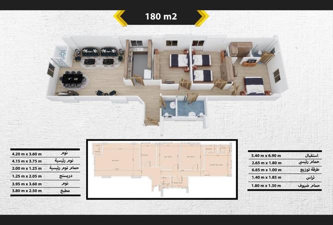 8542644 - Property Image 3