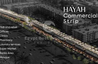 Office Space - Studio - 1 Bathroom for sale in O West - 6 October Compounds - 6 October City - Giza