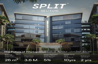 Office Space - Studio - 1 Bathroom for sale in Sector by Modad - Financial District - New Capital City - Cairo