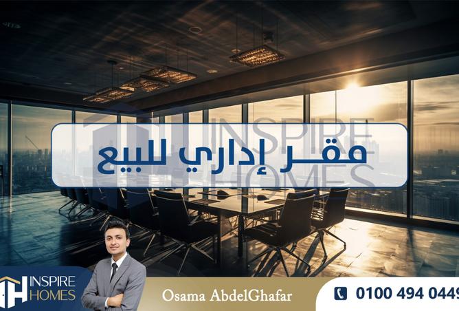 8375223 - الصورة الرئيسية للعقار