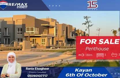 Apartment - 3 Bedrooms - 2 Bathrooms for sale in Kayan - Sheikh Zayed Compounds - Sheikh Zayed City - Giza