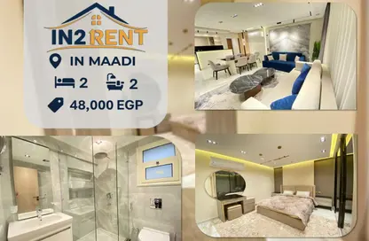 شقة - 2 غرف نوم - 2 حمامات للايجار في ميدان دجله - دجلة - حي المعادي - القاهرة شقة - 2 غرف نوم - 2 حمامات للايجار في ميدان دجله - دجلة - حي المعادي - القاهرة