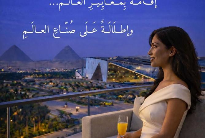 8534897 - صورة العقار 2