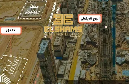محل - استوديو - 1 حمام للبيع في تاج تاور - منطقة الأعمال المركزيه - العاصمة الإدارية الجديدة - القاهرة
