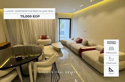 Apartment - 2 Bedrooms - 2 Bathrooms for rent in Lake View Residence - 5th Settlement Compounds - The 5th Settlement - New Cairo City - Cairo