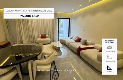 Apartment - 2 Bedrooms - 2 Bathrooms for rent in Lake View Residence - 5th Settlement Compounds - The 5th Settlement - New Cairo City - Cairo