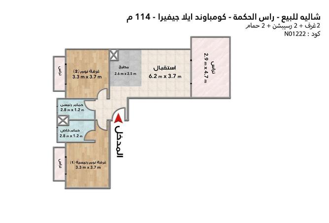 6825986 - Property Image 3