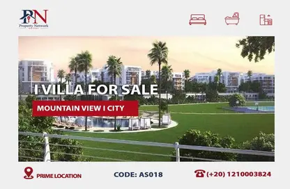 iVilla - 3 Bedrooms - 5 Bathrooms for sale in Mountain View iCity - 5th Settlement Compounds - The 5th Settlement - New Cairo City - Cairo